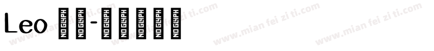 Leo 常规字体转换